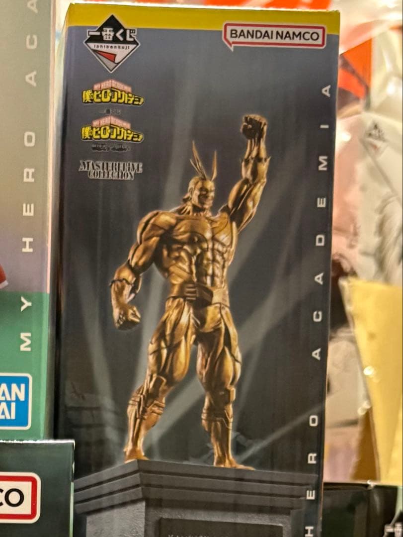 ヒロアカ　一番くじ　フィギュア　相反する思い