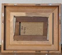 【真作】絵画　田中志郎　油彩SM　初秋　山と川の風景画　柔らかな自然美　X105