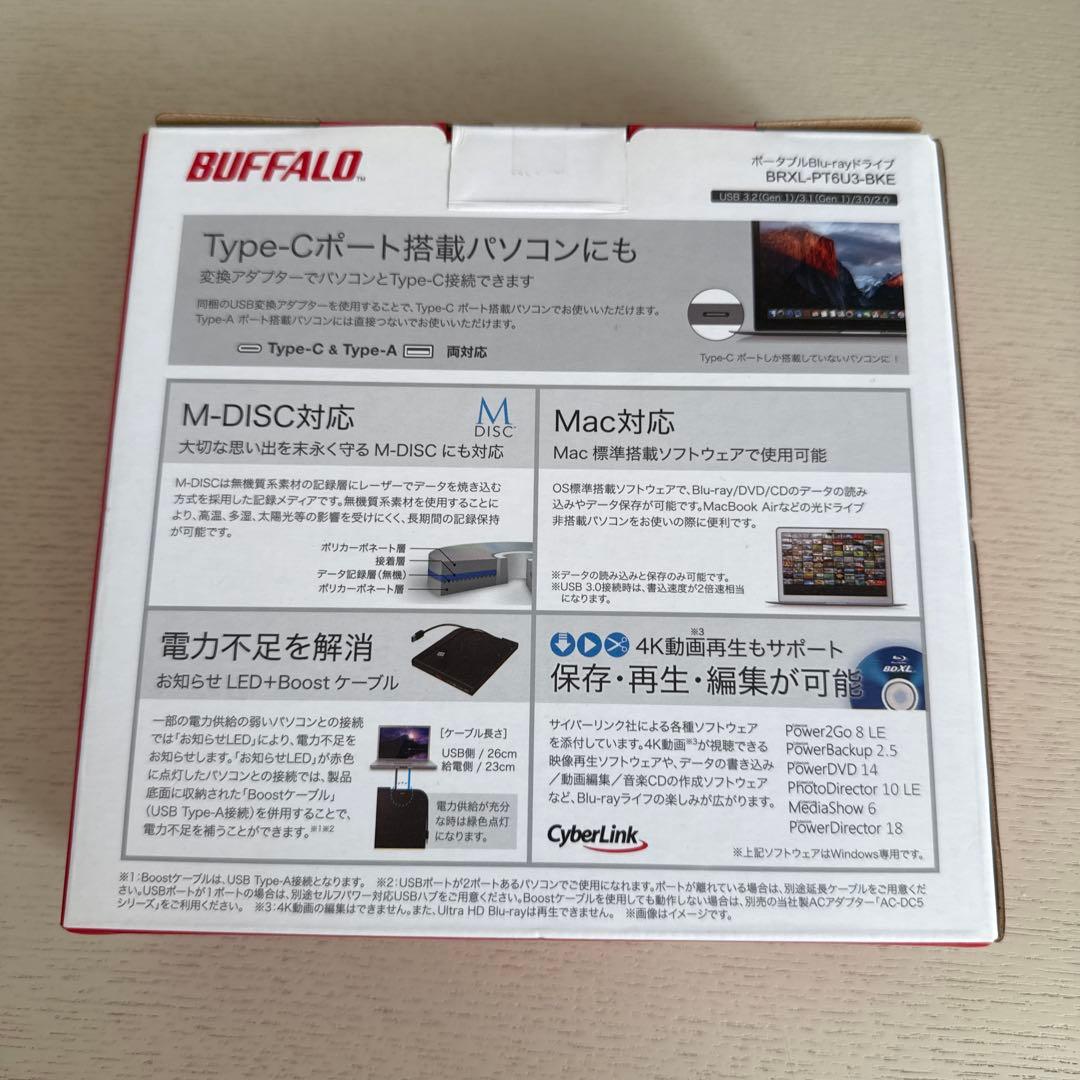 BUFFALO BRXL-PT6U3 ブルーレイディスクドライブ