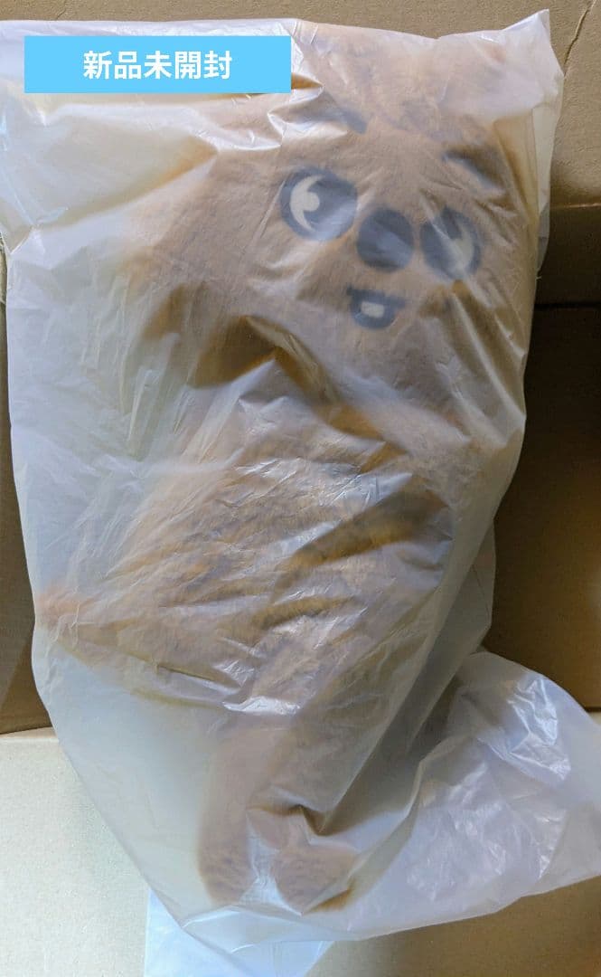 スキズ SKZOO PLUSH BAG HAN QUOKKA StrayKids