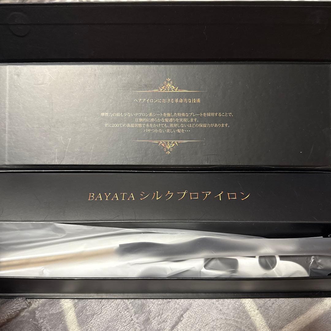 BAYATA 2WAY ヘアアイロン パールホワイト