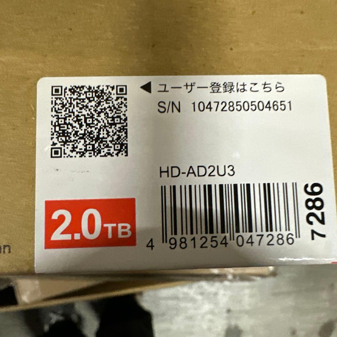バッファロー 外付けハードディスク2TB テレビ録画HD-AD2U3