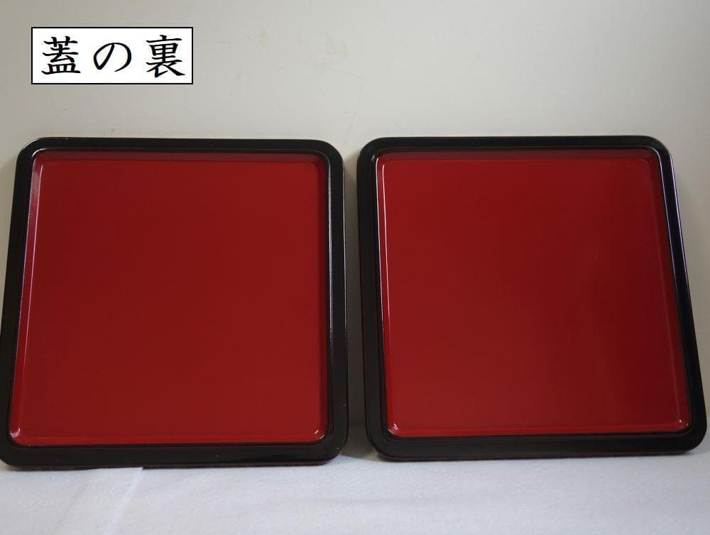 未使用 輪島塗 沈金菊文様 四段重箱