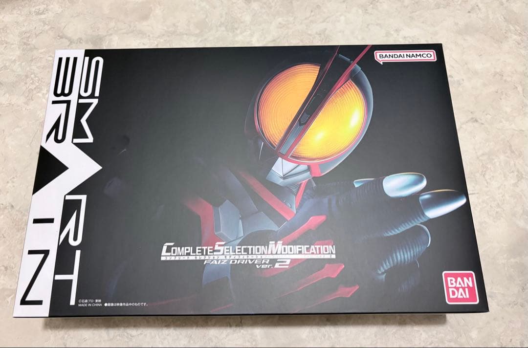 【美品】CSMファイズドライバーver.2 プレバン限定