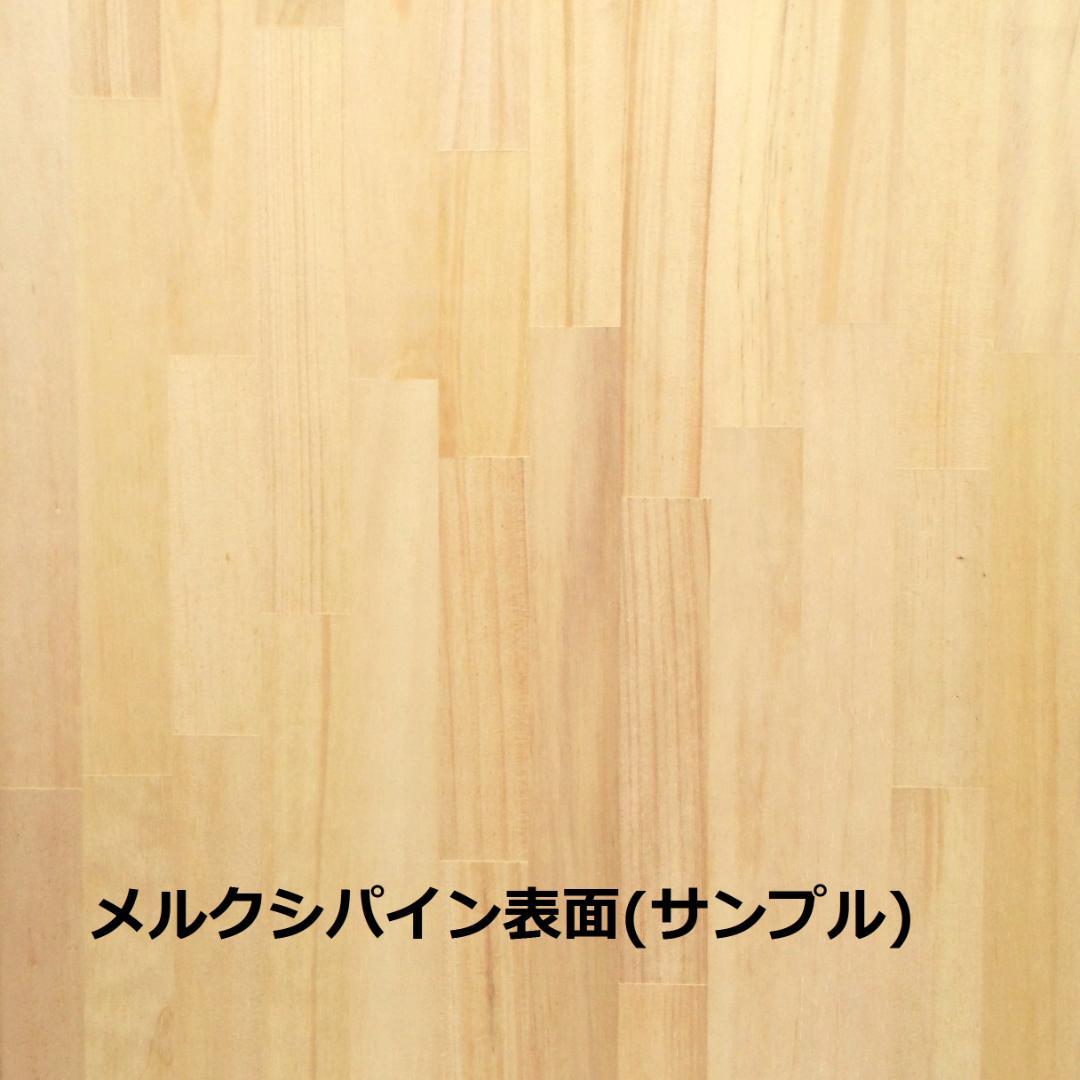 【専用】ゴム集成材(無塗装) 長さ1600×幅600×厚み30(㎜)