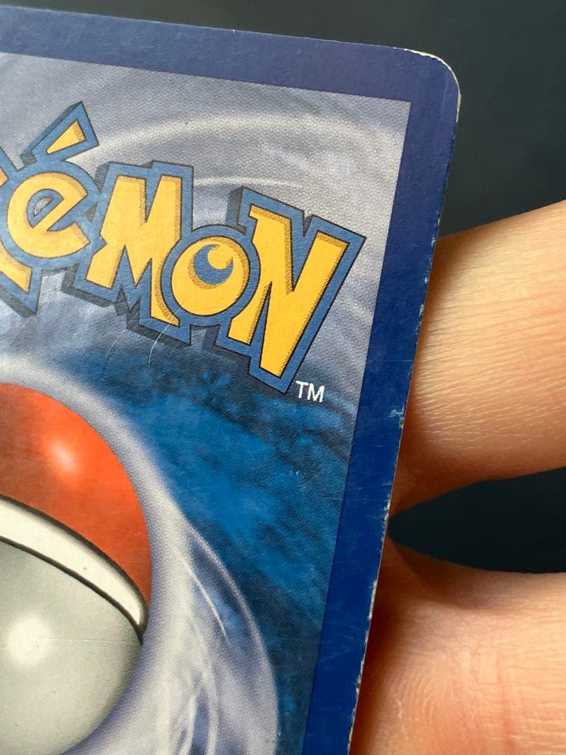 ポケモンカードゲーム Absol ex 92/108 gardiens du pouvoir