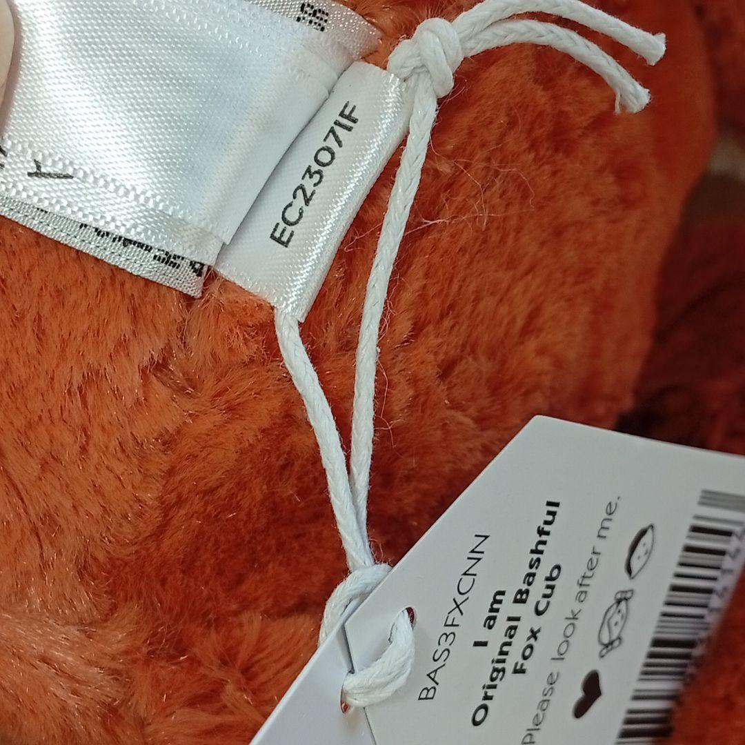  Bashful Fox Cubシャイキツネ　きつね　ぬいぐるみ