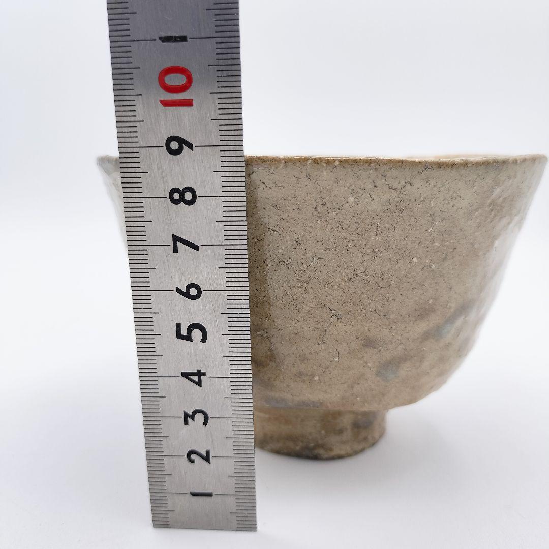 a278 茶碗 萩 12代 坂倉 親兵衛 茶道具 茶道 古物 共繕い箱