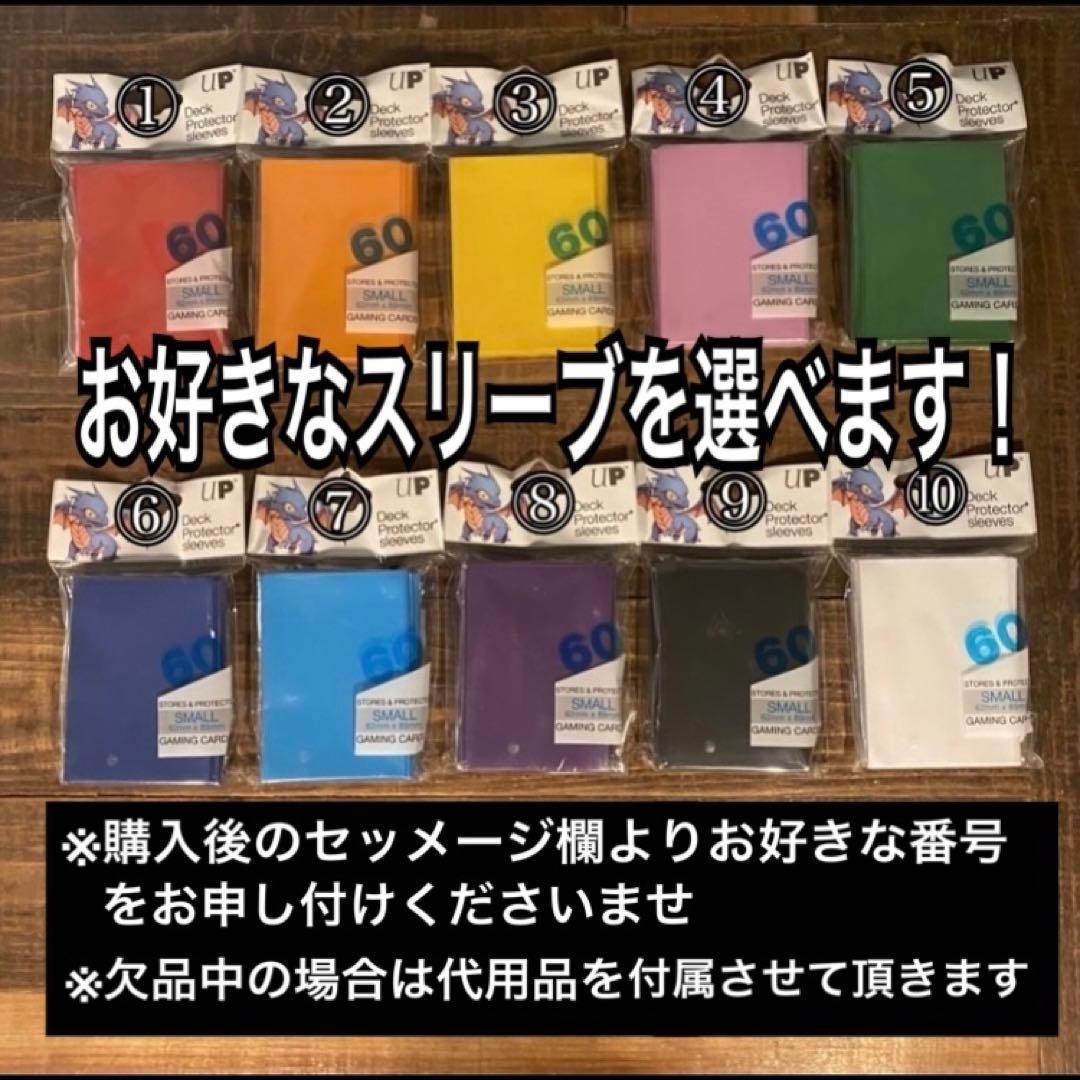 即日発送！ズシンチャレンジ　デッキ　遊戯王　チーム太陽　まとめ売り
