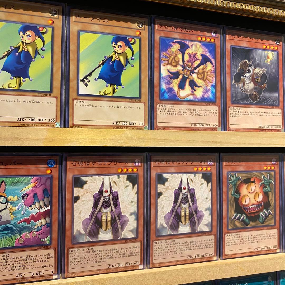 即日発送！ズシンチャレンジ　デッキ　遊戯王　チーム太陽　まとめ売り