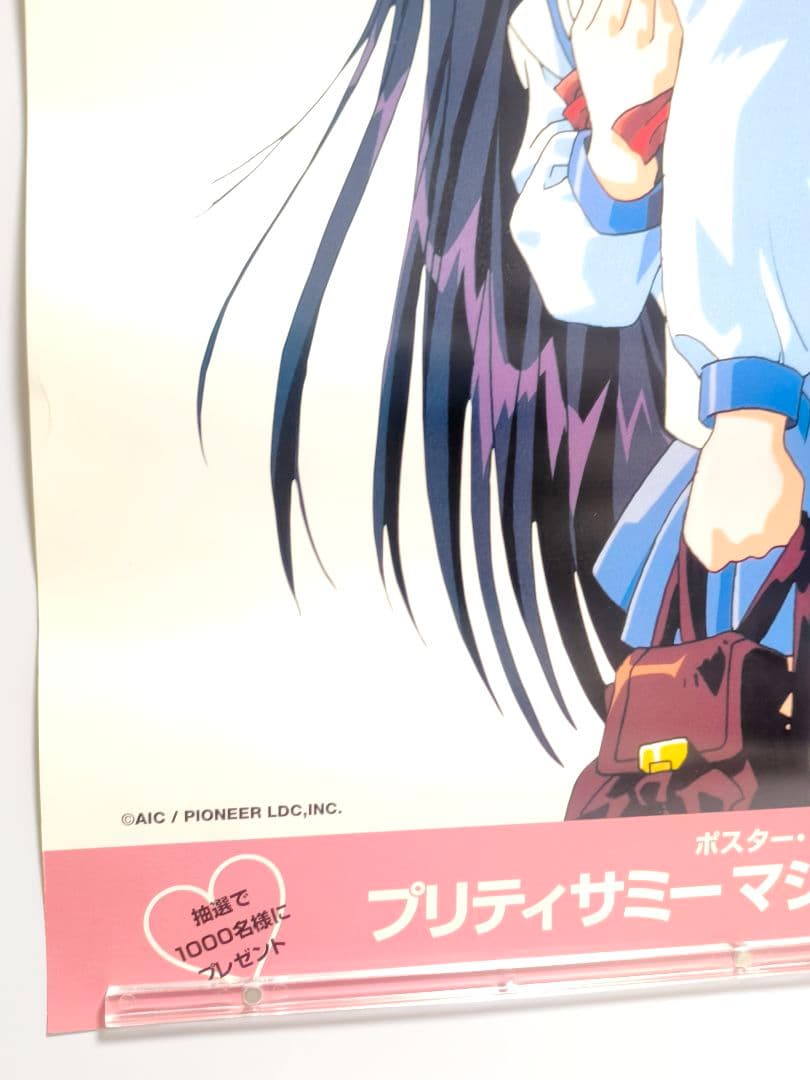 魔法少女 プリティーサミー B2 ポスター 2枚セット プレイステーション