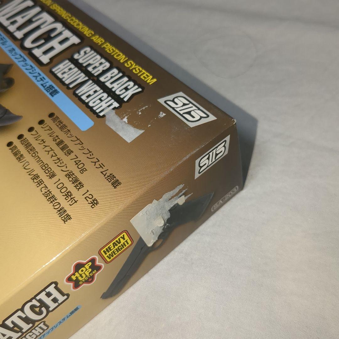 SⅡS モデルマッチ　スーパーブラック　HW樹脂製　エアコッキングガン