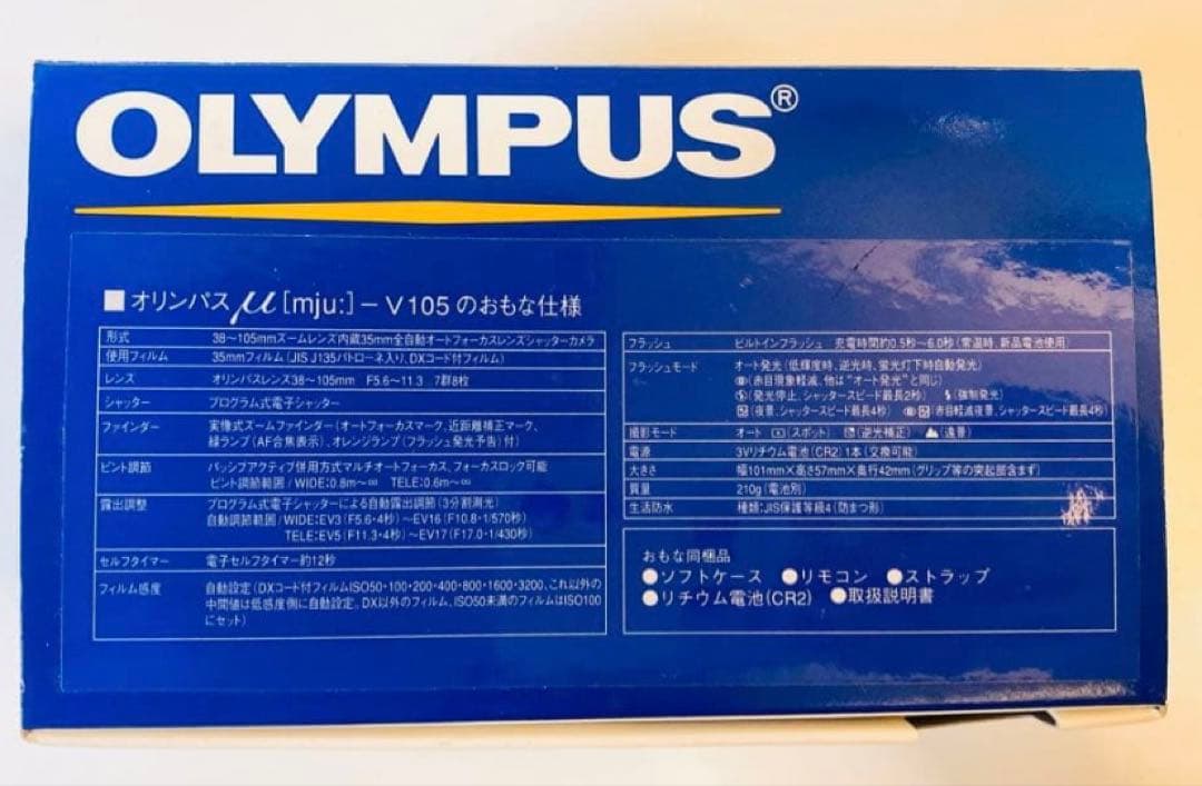 【希少/新品未使用】OLYMPUS μ[mju]-V 105 コンパクトカメラ