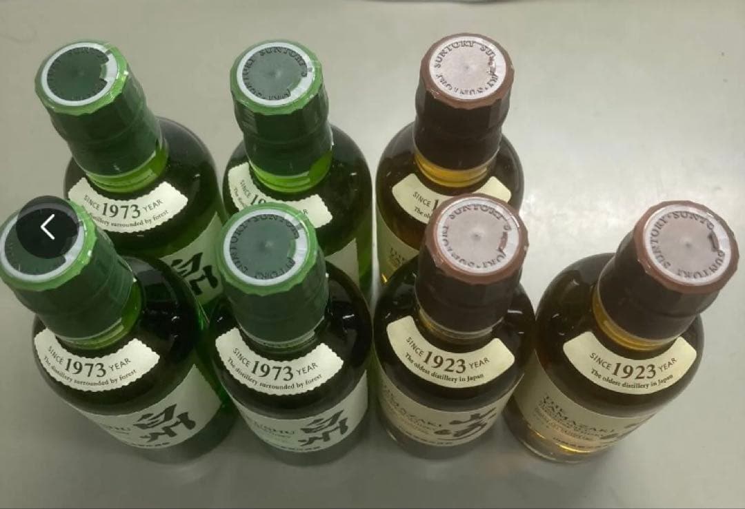 サントリー 白州4本 山崎3本 ミニボトル7本セット 未開栓 各180ml