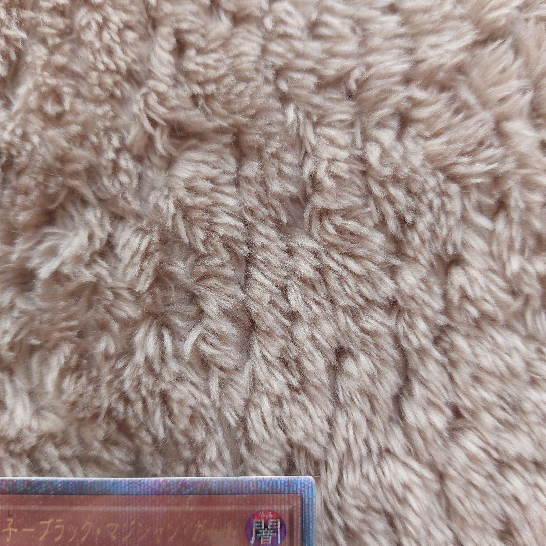 遊戯王　魔導師の弟子－ブラック・マジシャンガール25th