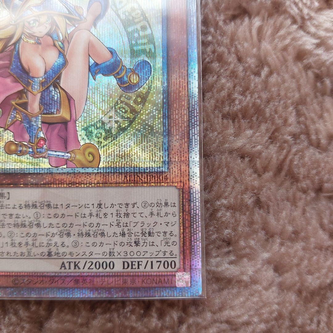 遊戯王　魔導師の弟子－ブラック・マジシャンガール25th