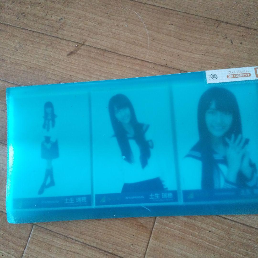 土生瑞穂 これでもかセット、アルバム付き