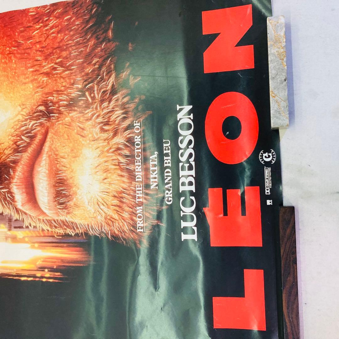 【当時物】映画　LEON　レオン　ジャン・レノ　ポスター　希少　レトロ　S1
