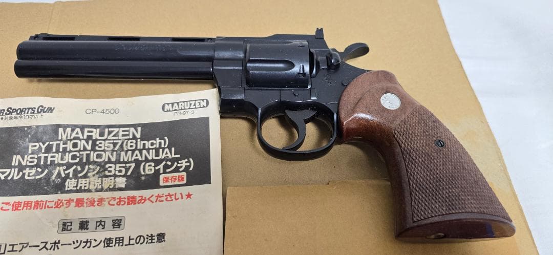 マルゼン パイソン357 マグナム ポップアップ ガスガン