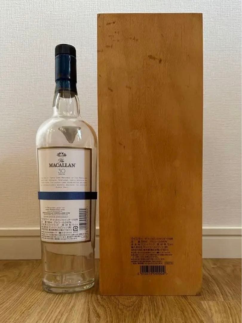 マッカラン30年ファインオーク•トリプルカスク 空瓶