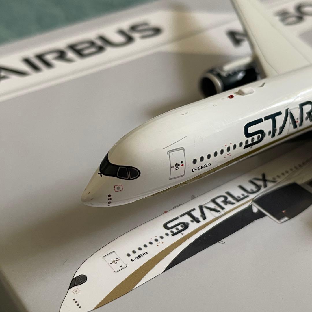 STARLUX A350-900 スターラックス エアバス av 1:400