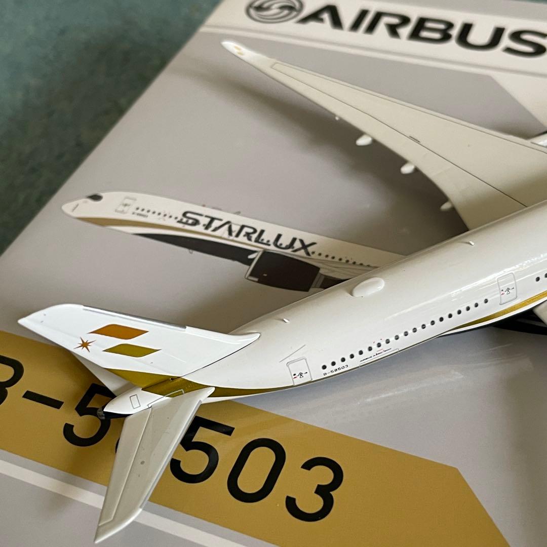 STARLUX A350-900 スターラックス エアバス av 1:400