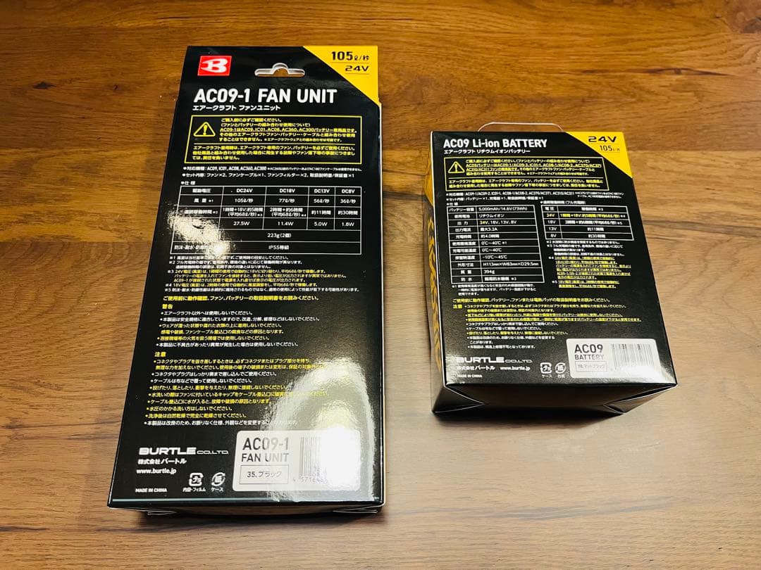 ★最安・未使用★ バートル 2025年 新型 AC09-1 ＋ AC09