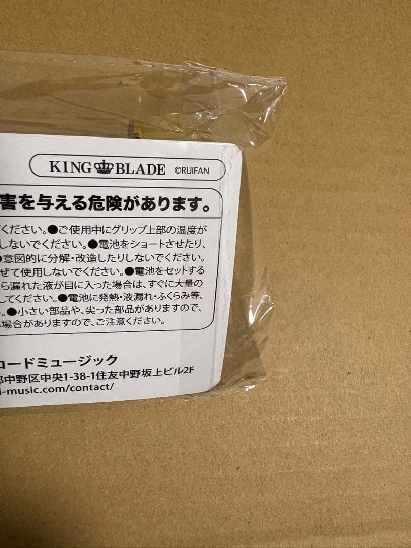 Morfonica 5th Anniversary LIVE 特典 ブレード