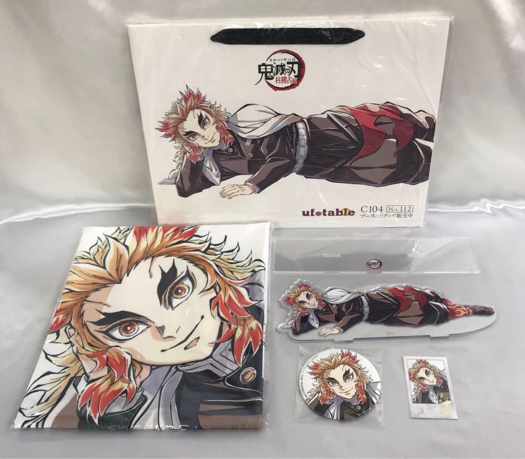 C104 鬼滅の刃 桂稽古編 煉獄杏寿郎 寝そべりセット