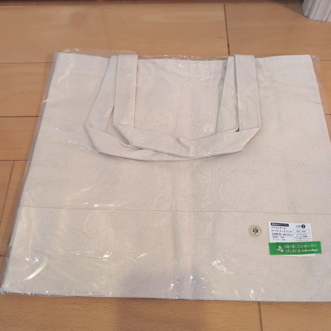 【ほむら様、専用】鳥山明 ドラゴンボール展 限定グッズ セット売り