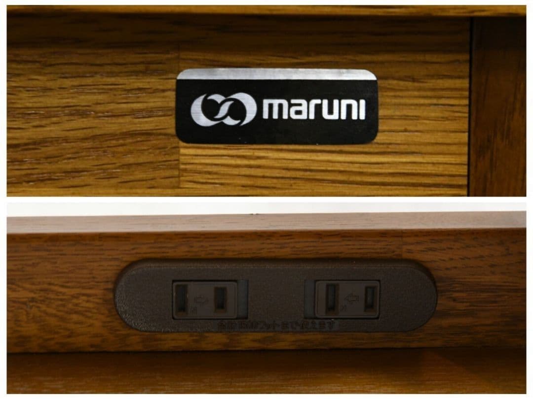 4EK131 マルニ木工 maruni 電話台 キャビネット 飾り棚 オーク材