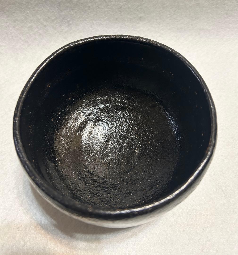 大野九行 黒楽茶碗 陶芸 九行 茶碗 黒楽