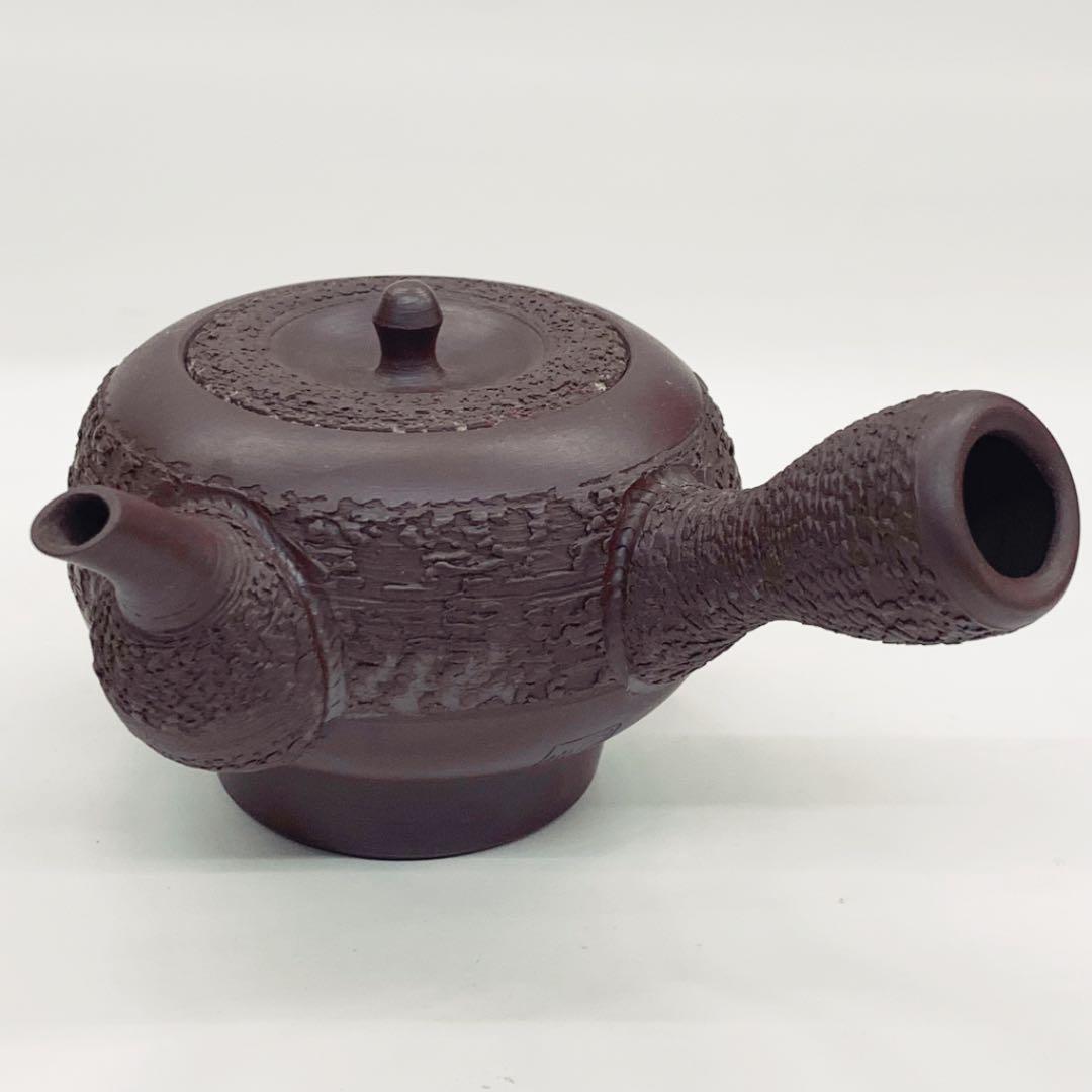 【茶注36    腰立ちぎれ】伊藤実山　箱無し