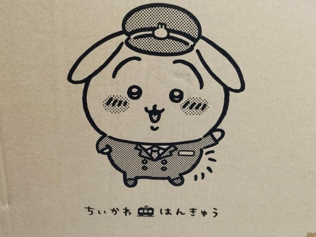 【新品未使用】ちいかわ◆阪急電車◆うさぎ◆超BIGぬいぐるみ◆受注限定