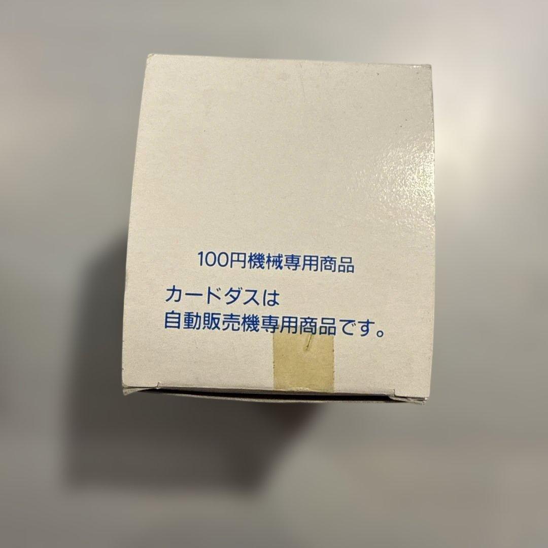青眼の白龍　ブルーアイズ　遊戯王　バンダイ版　カードダス　箱付き