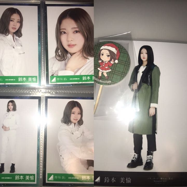 欅坂46 鈴本美愉　生写真　コンプ 41種