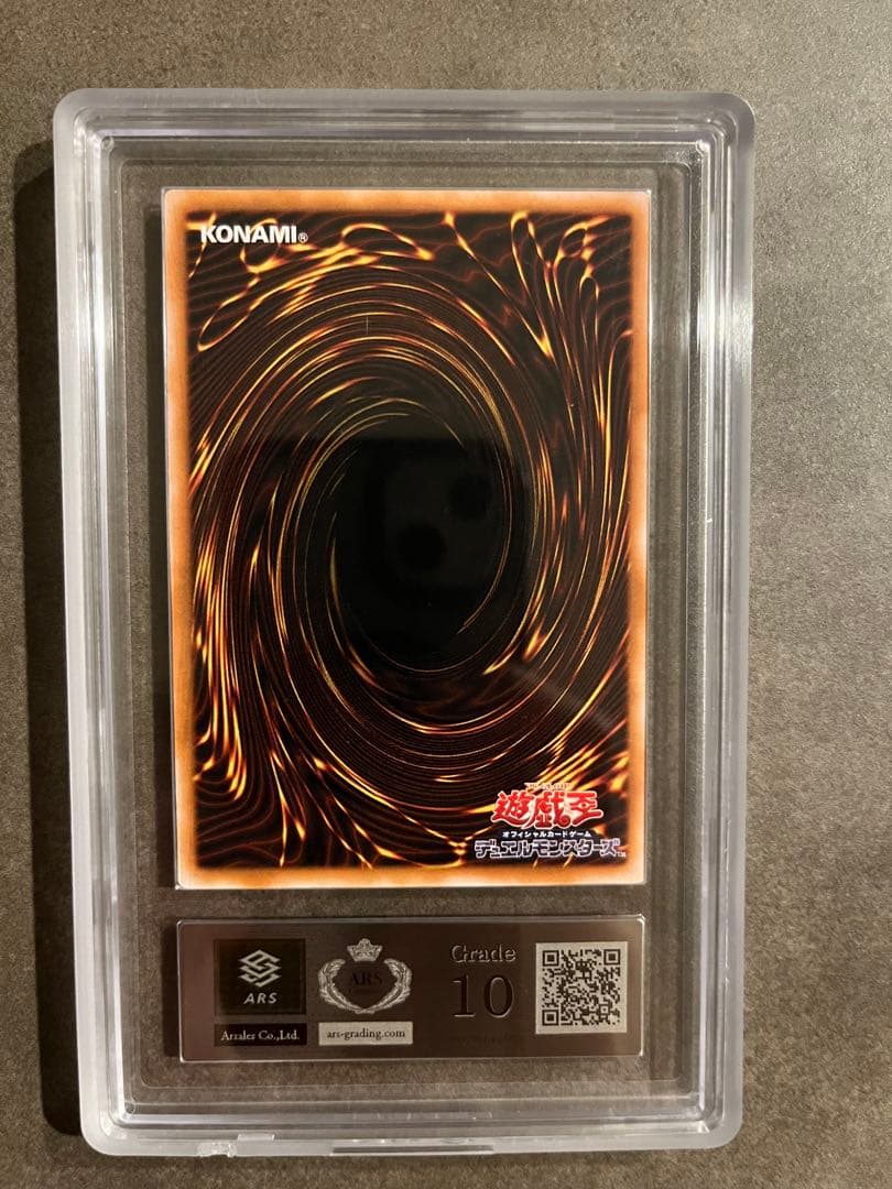 ブラックマジシャン レリーフ　ars10