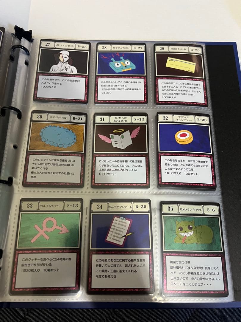 HUNTER × HUNTERグリードアイランドパーフェクトコレクタブルセット