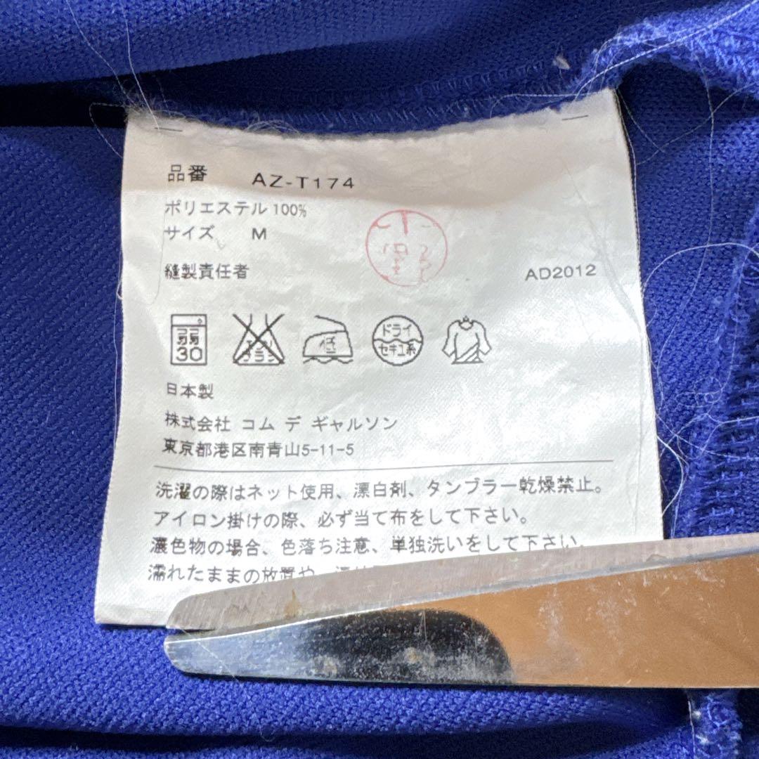 プレイコムデギャルソン　ハートロゴワッペン　パーカー　ブルー　M