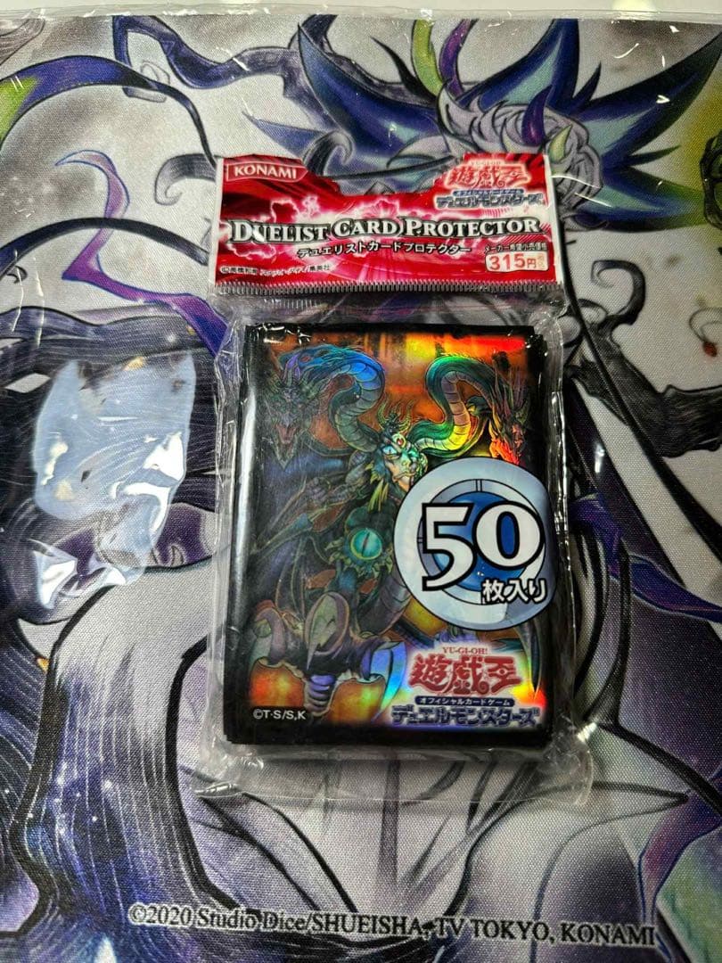 遊戯王 GX ユベル デュエリストカードプロテクター スリーブ 新品未開封