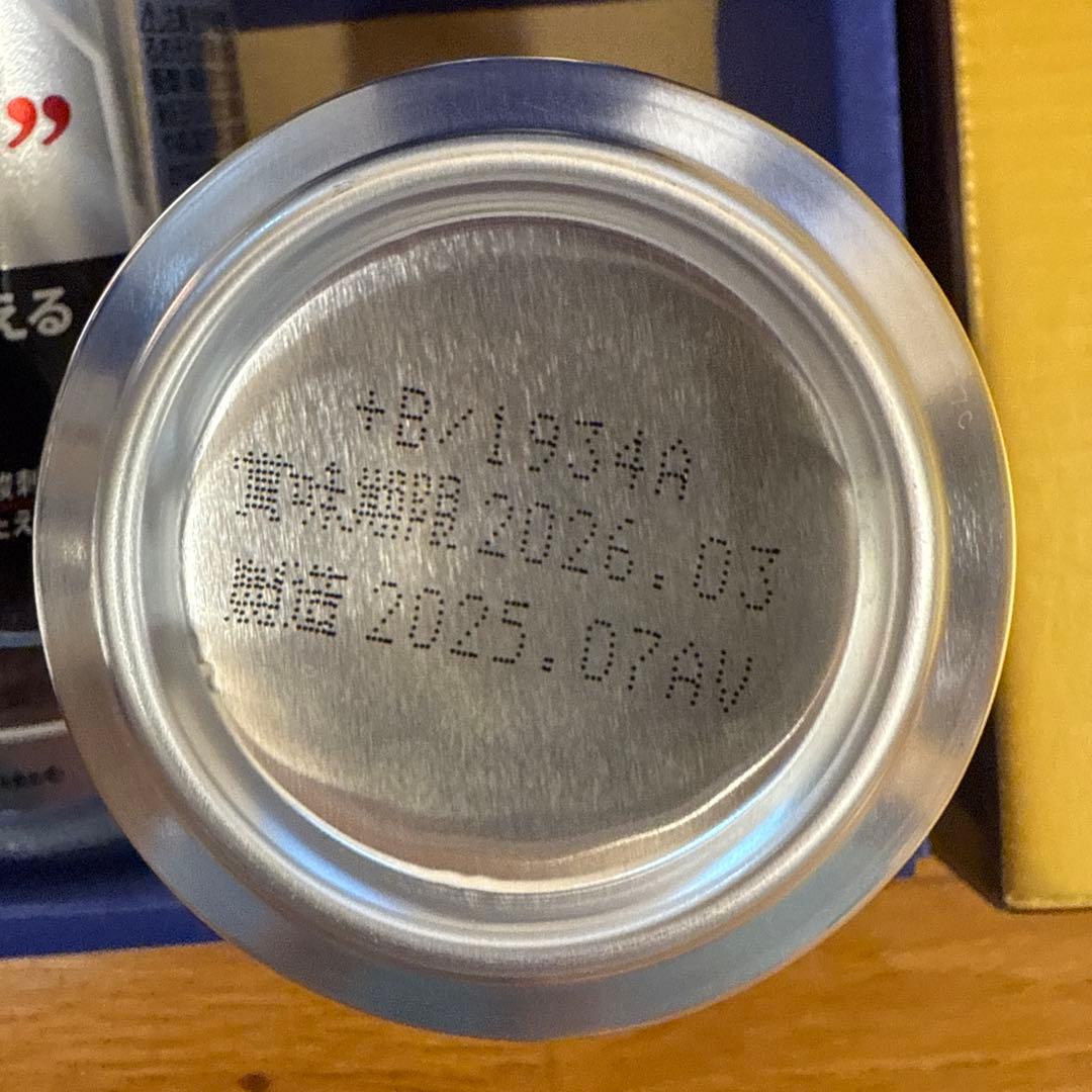 アサヒスーパードライ　エビスビール