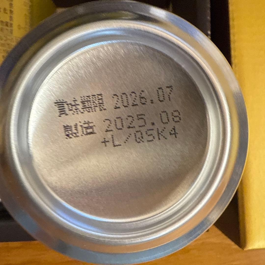 アサヒスーパードライ　エビスビール