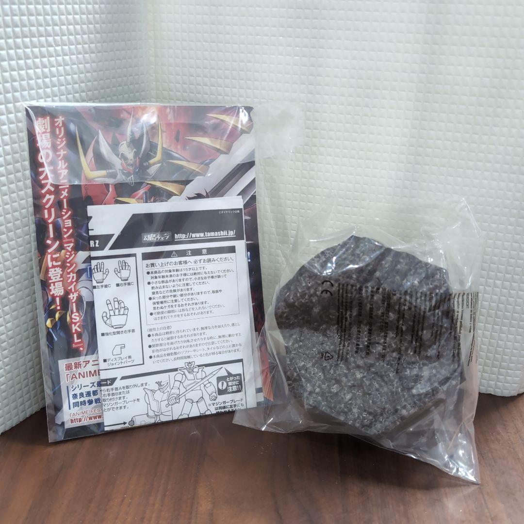 BANDAI MAZINGER Z フィギュアセット