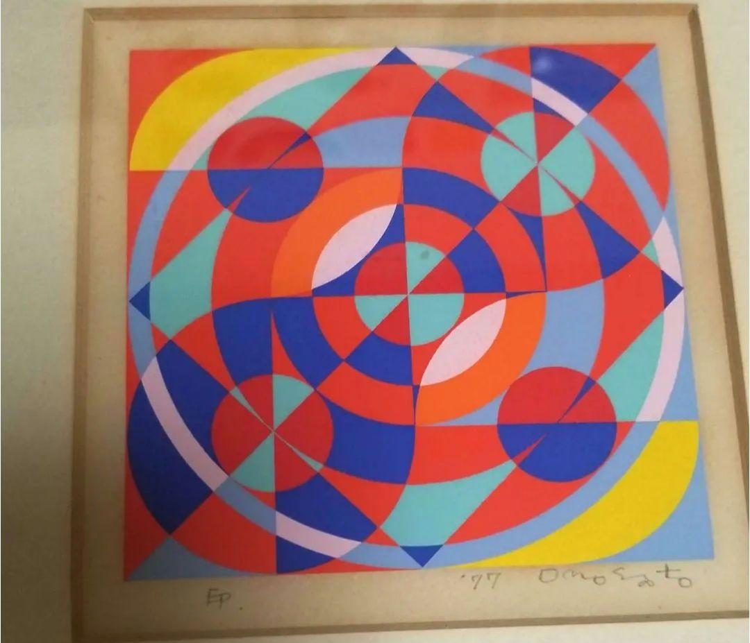 オノサトトシノブシルクスクリーン1977.EP