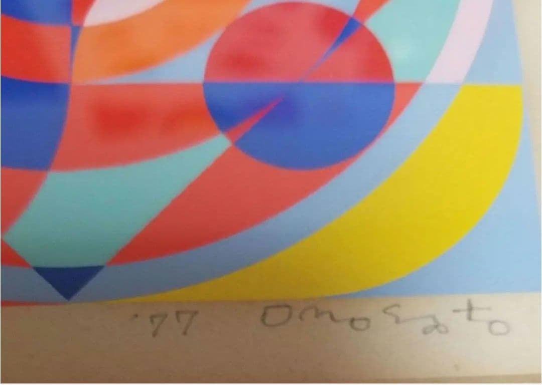 オノサトトシノブシルクスクリーン1977.EP