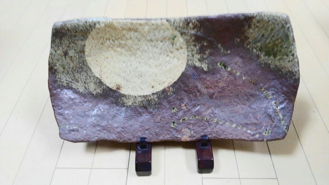 益子焼き大皿