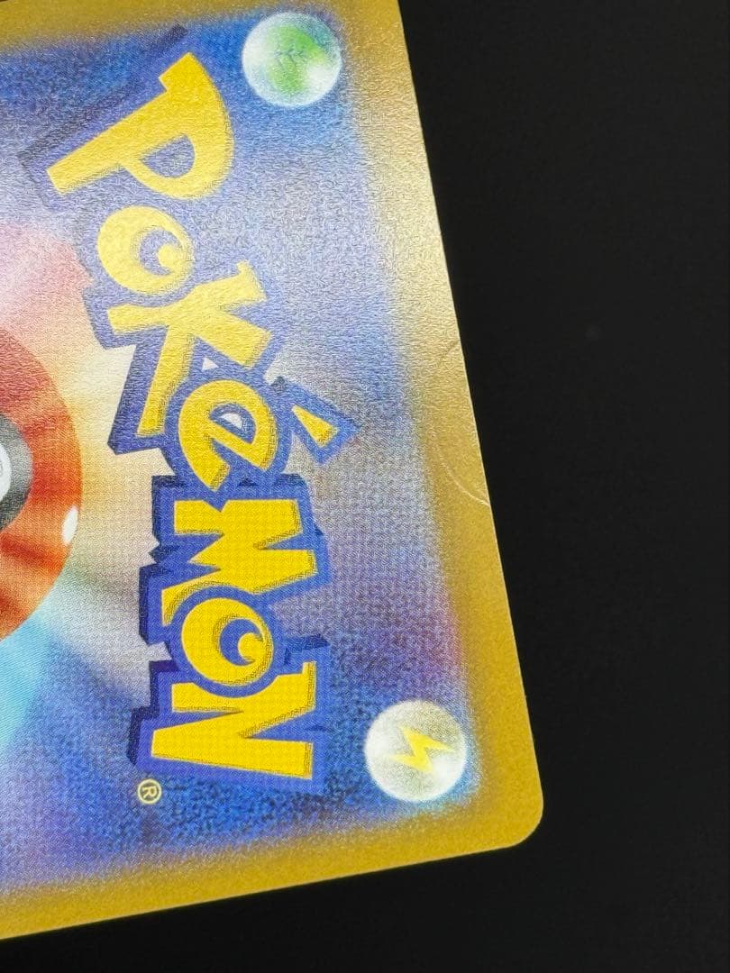 ギラティナ v sa ロストアビス