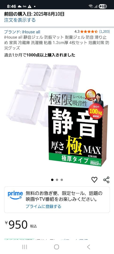 IKOU 家庭用酸素発生器 MEDRIS 人 ペット用