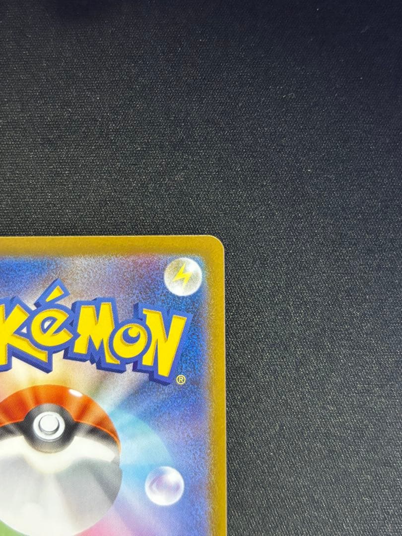 メガサーナイトex MUR M1L092/063 メガシンフォニア