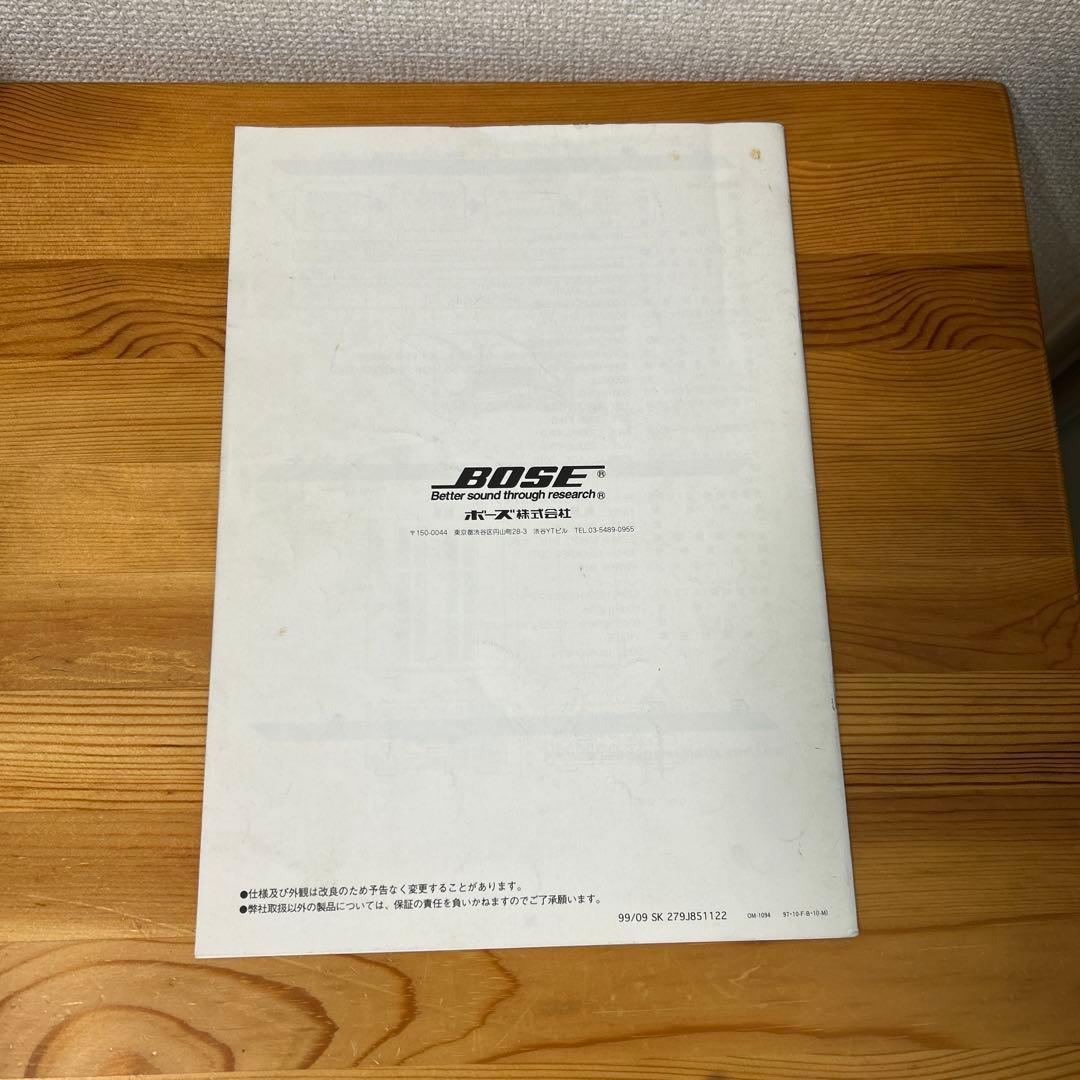 BOSE SSS-1MC CDレシーバーアンプ